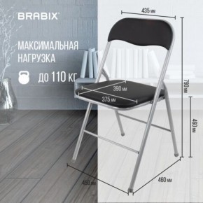 Стул складной BRABIX "Golf CF-007", серебристый каркас, кожзам чёрный, 532891 в Пуровске - purovsk.mebel24.online | фото 3