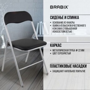 Стул складной BRABIX "Golf CF-007", серебристый каркас, кожзам чёрный, 532891 в Пуровске - purovsk.mebel24.online | фото 4