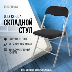 Стул складной BRABIX "Golf CF-007", серебристый каркас, кожзам чёрный, 532891 в Пуровске - purovsk.mebel24.online | фото 5