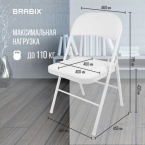 Стул складной BRABIX "Golf Plus CF-003 КОМФОРТ", белый каркас, кожзам белый, 532888 в Пуровске - purovsk.mebel24.online | фото 4