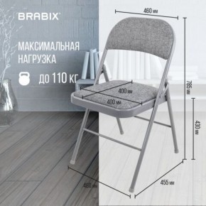 Стул складной BRABIX "Golf Plus CF-003 КОМФОРТ", серый каркас, серая ткань, 532890 в Пуровске - purovsk.mebel24.online | фото 4