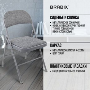 Стул складной BRABIX "Golf Plus CF-003 КОМФОРТ", серый каркас, серая ткань, 532890 в Пуровске - purovsk.mebel24.online | фото 8