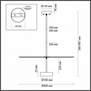 Светильник на штанге Odeon Light Felt 7035/20CL в Пуровске - purovsk.mebel24.online | фото 5