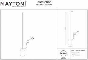 Торшер Maytoni Flow MOD147FL-L20BSK1 в Пуровске - purovsk.mebel24.online | фото 2