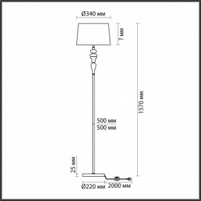 Торшер Odeon Light Homi 5040/1F в Пуровске - purovsk.mebel24.online | фото 4