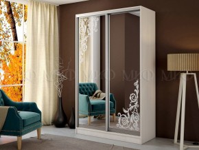 ТРИНИТИ 2 Шкаф-купе (1,35) в Пуровске - purovsk.mebel24.online | фото