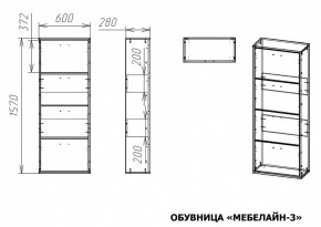 Тумба для обуви Мебелайн-3 в Пуровске - purovsk.mebel24.online | фото 2