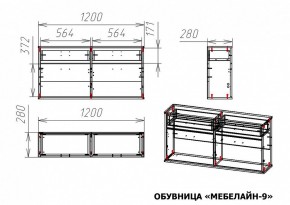 Тумба для обуви Мебелайн-9 в Пуровске - purovsk.mebel24.online | фото 3