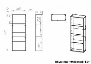 Тумба для обуви Мебелеф-11 в Пуровске - purovsk.mebel24.online | фото 7