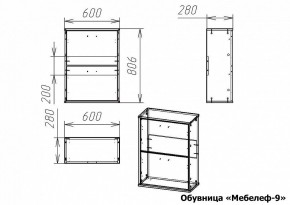 Тумба для обуви Мебелеф-9 в Пуровске - purovsk.mebel24.online | фото 7