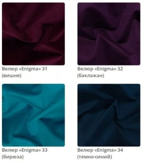 Тумба Gloria 2 в ткани велюр Enigma в Пуровске - purovsk.mebel24.online | фото 9
