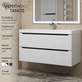 Тумба под раковину Uperwood Tanos 100 см, подвесная, белая/графит в Пуровске - purovsk.mebel24.online | фото 3