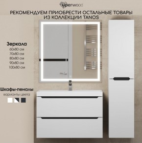 Тумба под раковину Uperwood Tanos 50 см, подвесная, белая/графит в Пуровске - purovsk.mebel24.online | фото 11
