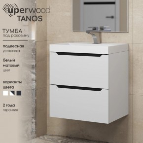 Тумба под раковину Uperwood Tanos 50 см, подвесная, белая/графит в Пуровске - purovsk.mebel24.online | фото 3