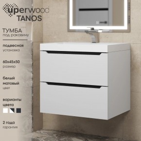 Тумба под раковину Uperwood Tanos 60 см, подвесная, белая/графит в Пуровске - purovsk.mebel24.online | фото 3