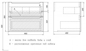 Тумба под раковину Uperwood Tanos 60 см, подвесная, белая/графит в Пуровске - purovsk.mebel24.online | фото 7