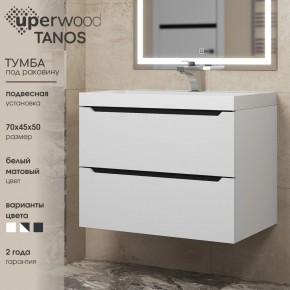 Тумба под раковину Uperwood Tanos 70 см, подвесная, белая/графит в Пуровске - purovsk.mebel24.online | фото 3