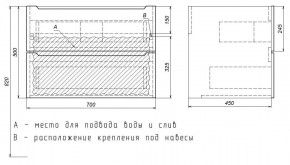 Тумба под раковину Uperwood Tanos 70 см, подвесная, белая матовая в Пуровске - purovsk.mebel24.online | фото 4