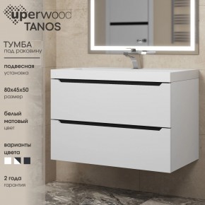Тумба под раковину Uperwood Tanos 80 см, подвесная, белая/графит в Пуровске - purovsk.mebel24.online | фото 3