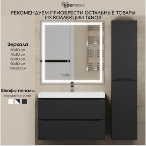 Тумба под раковину Uperwood Tanos 80 см, подвесная, черная матовая в Пуровске - purovsk.mebel24.online | фото 13