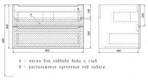 Тумба под раковину Uperwood Tanos 80 см, подвесная, черная матовая в Пуровске - purovsk.mebel24.online | фото 7