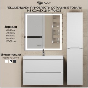Тумба под раковину Uperwood Tanos 90 см, подвесная, белая матовая в Пуровске - purovsk.mebel24.online | фото 9