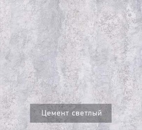 Тумба под ТВ Некст - 1 в Пуровске - purovsk.mebel24.online | фото 6