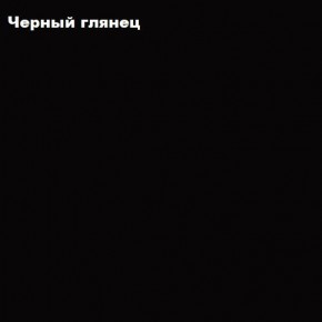 ФЛОРИС Тумба подвесная ТБ-003 в Пуровске - purovsk.mebel24.online | фото 3