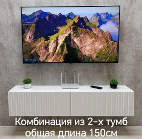Тумба подвесная под ТВ LINES MTV1-MA 750 Белый глянец (Белый-M 10.1.1) в Пуровске - purovsk.mebel24.online | фото 10