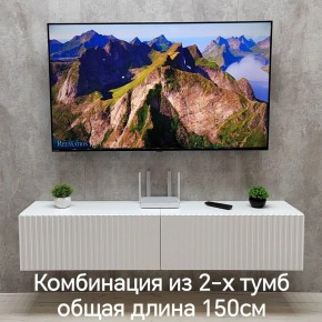 Тумба подвесная под ТВ LINES MTV1-MA 750 Белый матовый (Белый-M 10.1.2) в Пуровске - purovsk.mebel24.online | фото 8