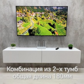 Тумба подвесная под ТВ LINES MTV3-MA 900 Белый глянец (Белый-M 10.1.1) в Пуровске - purovsk.mebel24.online | фото 10