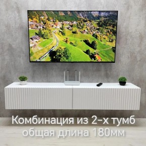 Тумба подвесная под ТВ LINES MTV3-MA 900 Белый матовый (Белый-M 10.1.2) в Пуровске - purovsk.mebel24.online | фото 9
