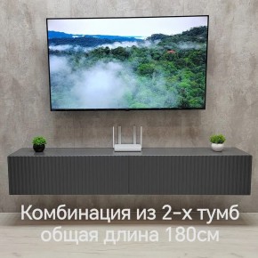 Тумба подвесная под ТВ LINES MTV3-MA 900 Темно-серый (Графит-M 10.1.25) в Пуровске - purovsk.mebel24.online | фото 9