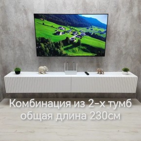 Тумба подвесная под ТВ LINES MTV4-MA 1150 Белый матовый (Белый-M 10.1.2) в Пуровске - purovsk.mebel24.online | фото 10