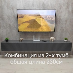 Тумба подвесная под ТВ LINES MTV4-MA 1150 Темно-серый (Графит-M 10.1.25) в Пуровске - purovsk.mebel24.online | фото 8