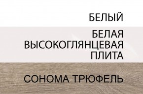 Тумба прикроватная 1S/TYP 95, LINATE ,цвет белый/сонома трюфель в Пуровске - purovsk.mebel24.online | фото 4