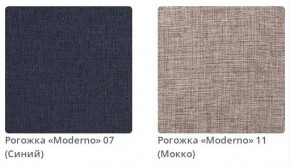 Тумба прикроватная AMANDA - 1 в ткани рогожка Moderno  в Пуровске - purovsk.mebel24.online | фото 4