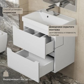 Тумба с раковиной Uperwood Tanos 50 см, подвесная, белая матовая в Пуровске - purovsk.mebel24.online | фото 7
