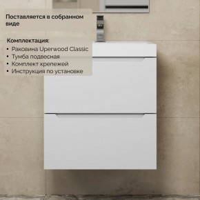 Тумба с раковиной Uperwood Tanos 50 см, подвесная, белая матовая в Пуровске - purovsk.mebel24.online | фото 8