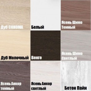 ТВ тумба подвесная TV81 (3 ящика) в Пуровске - purovsk.mebel24.online | фото 3