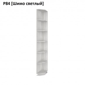 РОЛАНД Угловое завершение Р86 в Пуровске - purovsk.mebel24.online | фото 11