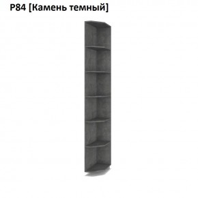 РОЛАНД Угловое завершение Р86 в Пуровске - purovsk.mebel24.online | фото 7
