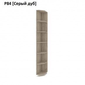 РОЛАНД Угловое завершение Р86 в Пуровске - purovsk.mebel24.online | фото 9