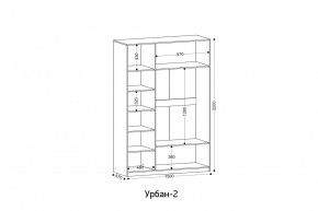 УРБАН - 2 Шкаф 3-х створчатый в Пуровске - purovsk.mebel24.online | фото 2