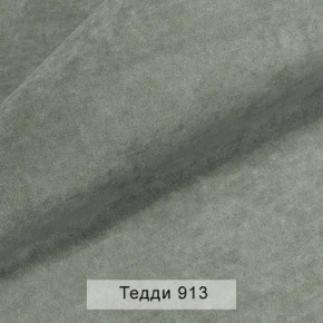 УРБАН Кровать с ортопедом с ПМ (в ткани коллекции Ивару №8 Тедди) в Пуровске - purovsk.mebel24.online | фото 10