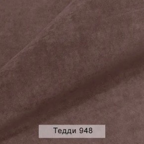 УРБАН Кровать с ортопедом с ПМ (в ткани коллекции Ивару №8 Тедди) в Пуровске - purovsk.mebel24.online | фото 11