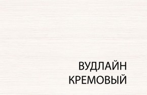 Вешалка L, TIFFANY, цвет вудлайн кремовый в Пуровске - purovsk.mebel24.online | фото