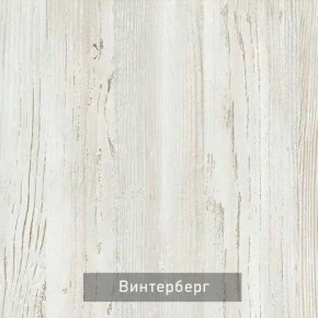 ВИНТЕР - 16 ПМ Кровать 1600 с ортопедом с ПМ НК в Пуровске - purovsk.mebel24.online | фото 4