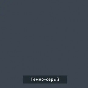 ВИНТЕР - 16 ПМ Кровать 1600 с ортопедом с ПМ НК в Пуровске - purovsk.mebel24.online | фото 6