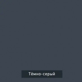 ВИНТЕР - 4 Шкаф 4-х створчатый в Пуровске - purovsk.mebel24.online | фото 5